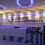 东莞市乐亚网络科技有限公司logo