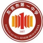 东莞市第一中学logo