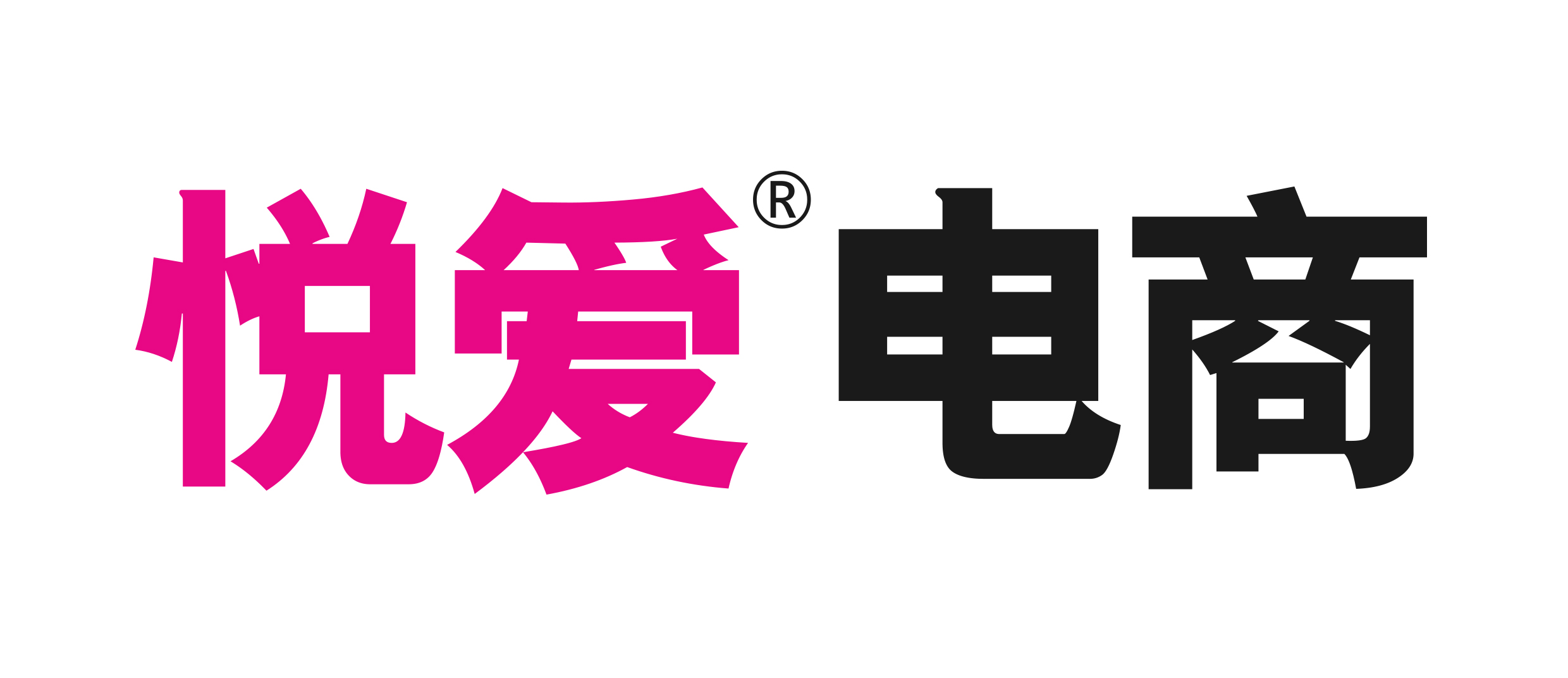 南京悦爱电子商务有限公司招聘logo