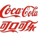 可口可乐装瓶商生产（东莞）有限公司