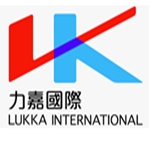 力嘉包装（东莞）有限公司