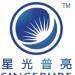 南安普亮光电科技logo