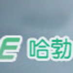 南京哈勃电气有限公司招聘logo