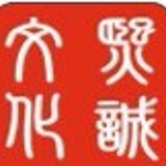 深圳熙诚文化传播有限公司招聘logo