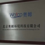 北京奧姆環境科技有限公司招聘logo