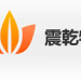 震乾物联网科技logo