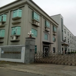 东莞市盈升电子制品有限公司