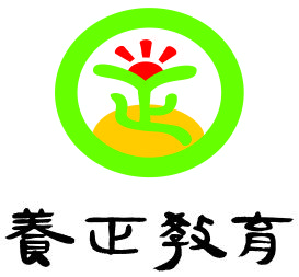 郴州养正教育文化传播有限公司招聘logo