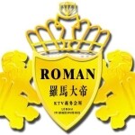 罗马大帝商务会所招聘logo