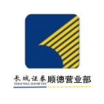 长城证券股份有限公司佛山顺德容奇大道证券营业部logo