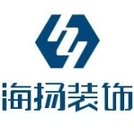 东莞市海扬装饰工程有限公司logo