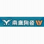 福建南鹰陶瓷有限公司logo