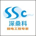 深圳深桑科科技有限公司招聘logo