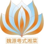 江门市魏源府餐饮服务有限公司logo