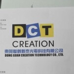 联创新泰光电科技招聘logo