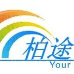湖南柏途物流有限公司广州分公司logo