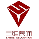 惠州市三維設計裝飾工程有限公司招聘logo