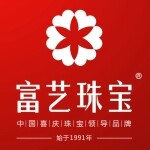 东莞市富艺珠宝首饰有限公司logo