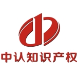 兰州中认知识产权咨询有限公司招聘logo
