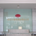 市增豪不锈钢制品logo