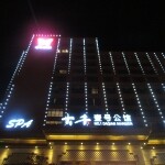 江西大千世界酒店管理有限公司logo