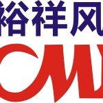 广东裕祥环保科技有限公司logo