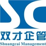 广州双才企业管理咨询有限公司