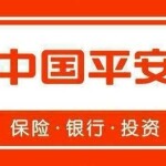 中国平安江门支招聘logo