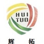 东莞市辉拓建筑材料有限公司logo