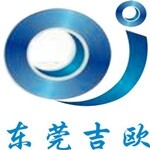 东莞吉欧塑料片板膜辅助设备制造有限公司logo