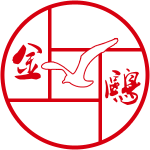 广州金鸥投资管理有限公司logo