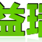 中山市益瑞贸易有限公司logo
