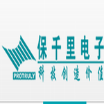 深圳市保千里电子有限公司招聘logo