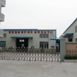 东莞市铭意五金制品有限公司