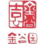 广州市金谷园实业发展有限公司佛山分公司logo