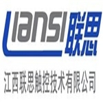 江西联思触控技术有限公司