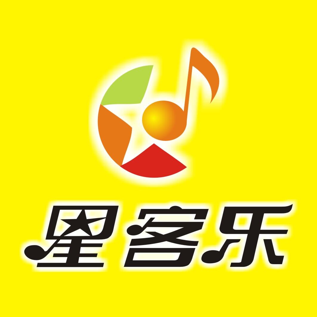 东莞市星客乐娱乐有限公司logo