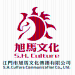 旭马文化传播logo