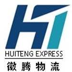 东莞市徽腾国际货运代理有限公司招聘logo