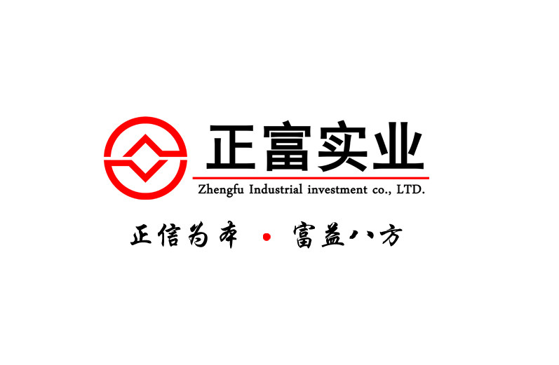 东莞市正富实业投资有限公司logo