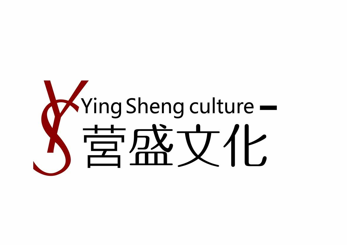 营盛文化传播招聘logo