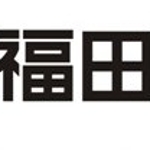 广东福田电器有限公司招聘logo