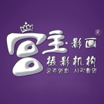 宫主影画摄影机构招聘logo