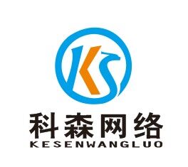 东莞市科森网络科技有限公司logo