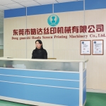 广东皓达科技有限公司