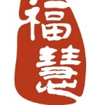 东莞市福慧资产管理有限公司logo