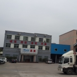 万业展示制品logo