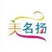 江门市蓬江区美名扬广告有限公司
