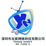 深圳市友能网络科技有限公司logo