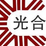 江苏光禾作用机电设备有限公司招聘logo